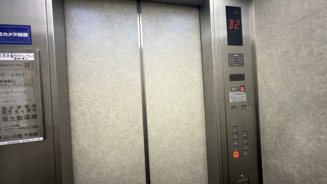 【動画★道案内】　新宿歌舞伎町ドン・キホーテ　～　占いの館千里眼新宿歌舞伎町サブナード店の記事動画