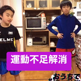今できることの画像