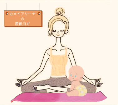 お子様連れで産後ヨガしませんか？の記事動画