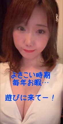 遊びに来てきて♡の記事動画