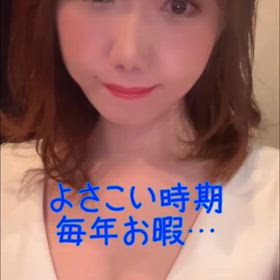 遊びに来てきて♡の画像