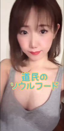 道民はやっぱやき弁でしょーの記事動画