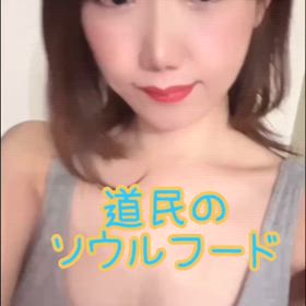 道民はやっぱやき弁でしょーの画像