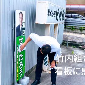 7/9(火)の画像