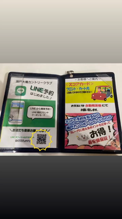 かき氷プランはどうでっかーの記事動画