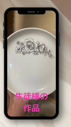 悩んで作られたT様のお皿　可愛くできましたの記事動画