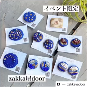 zakka屋door さんでイベントです。の画像