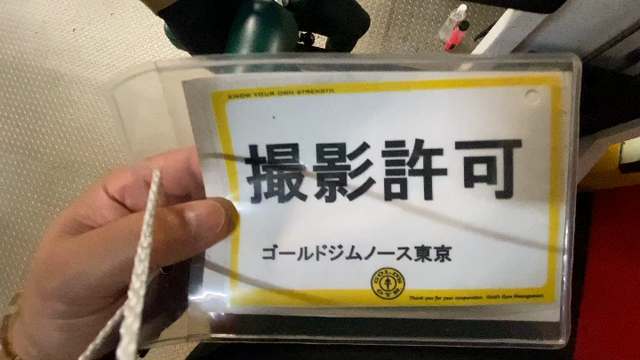 タクティカベルトの記事動画