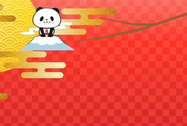 新年あけましておめでとうございますの記事動画
