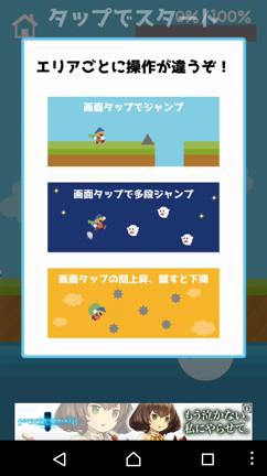 ゲーム紹介！動画付き笑(尾澤ルナ)☆１６３☆の記事動画