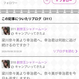 ”キャンプいってきたよ”の画像