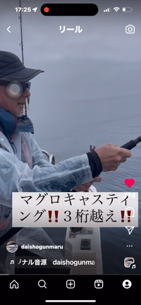今年の釣りの記事動画