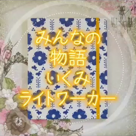 プロフィール動画できました✨✨の画像