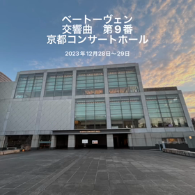 年末恒例と言えばの画像