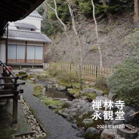 休日のお出かけの画像