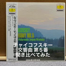 チャイコフスキーも好きだったの画像