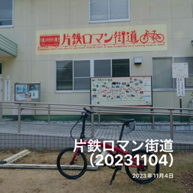 シックスホイール（その2）の画像