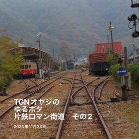 シックスホイール（その3）の画像