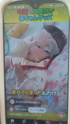 どこに売ってるん？(^○^)西松屋にあるかな…の記事動画