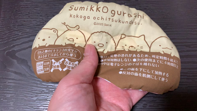 寝起きの顔を5分でシャキッとの記事動画