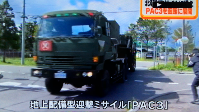 北海道函館市にPAC3を配備の記事動画