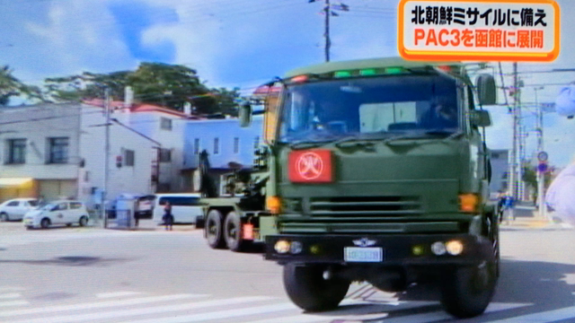 北海道函館市にPAC3を配備の記事動画