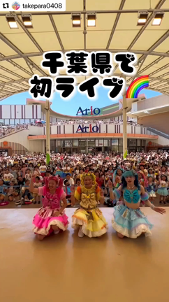 【竹下☆ぱらだいす】様　御来店！の記事動画