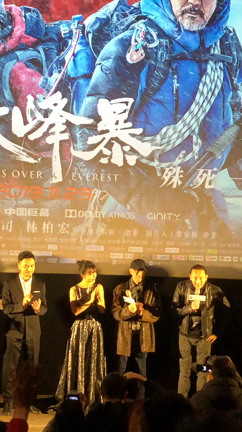 日本人主演の中国映画プレミア上映を見て今後の世界映画市場をおもふ。の記事動画
