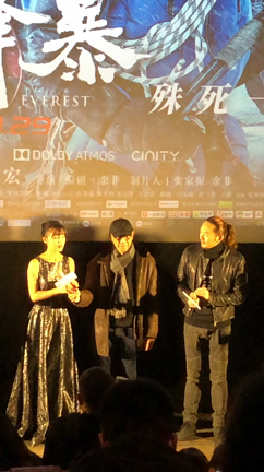 日本人主演の中国映画プレミア上映を見て今後の世界映画市場をおもふ。の記事動画