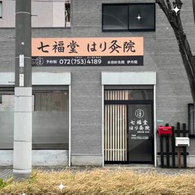 本日オープン！の画像