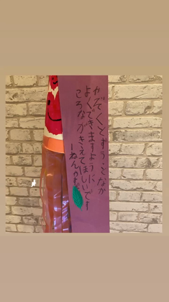 【七夕】小1のお願いごと。の記事動画