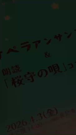 星のなかまのメンバー写真の記事動画