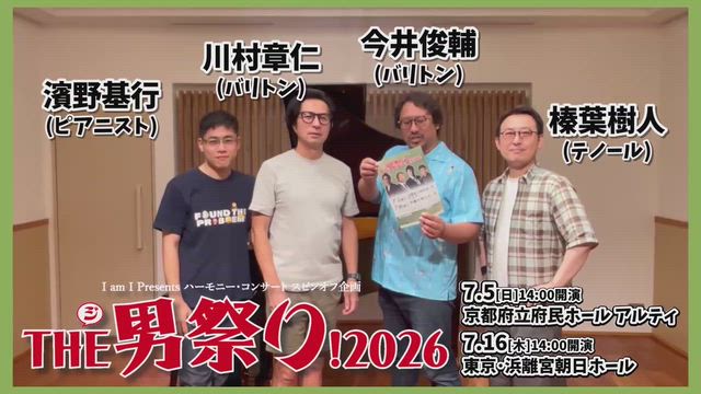 京都でラー活の記事動画