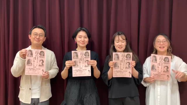 今日は町田への記事動画