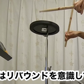 リバウンド意識の画像