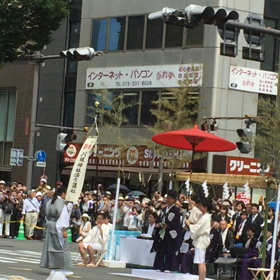 くじ改めの画像