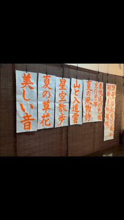 たなばた競書大会の記事動画
