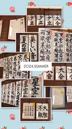生徒作品の記事動画