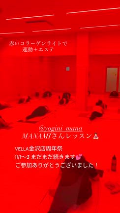 VELLA周年祭の記事動画
