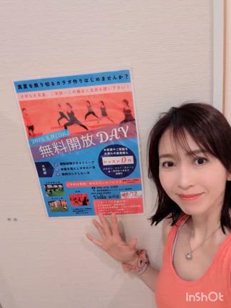 続きますよ！！お会いできるのを楽しみにしていますーの記事動画