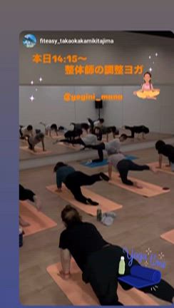 フィットイージー各店でも、レッスンしてますよ。の記事動画