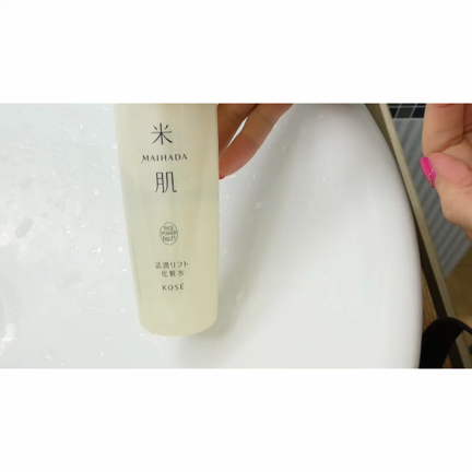 1ヶ月使用後”米肌の最高峰”活潤シリーズ”をフルラインで！”の記事動画