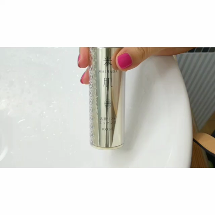 1ヶ月使用後”米肌の最高峰”活潤シリーズ”をフルラインで！”の記事動画