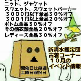 早いですねぇ(=ﾟωﾟ=)１０月になりましたの画像
