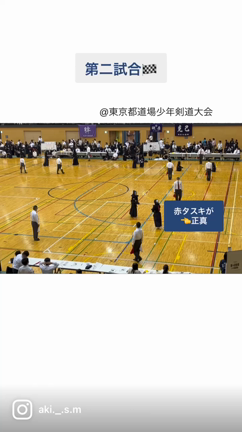 第二試合の記事動画