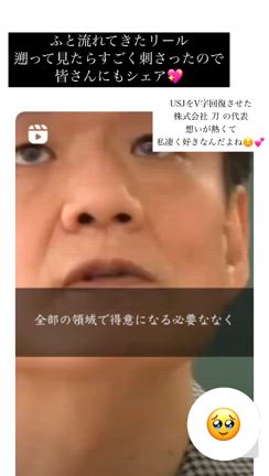 自宅起業を成功させる秘訣！！！の記事動画