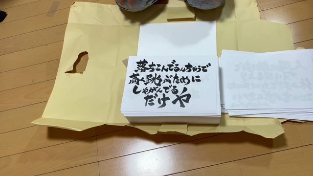 2023年最新版  飛躍するための筆文字百選の記事動画