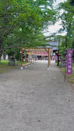 岩手県平泉と宮城県大崎の旅　その4（刀の教科書）の記事動画
