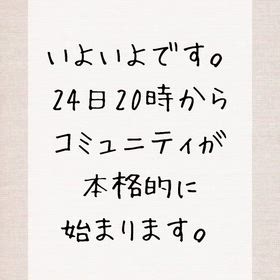 2026/01/22の画像