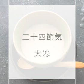 2026/01/20の画像